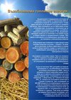 Възобновяеми топлинни източници