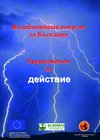 Заглавен